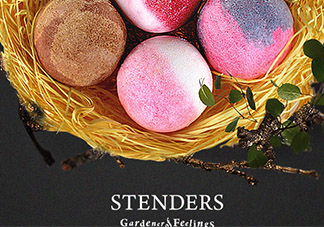 施丹蘭精油球怎么用？stenders施丹蘭精油球使用方法