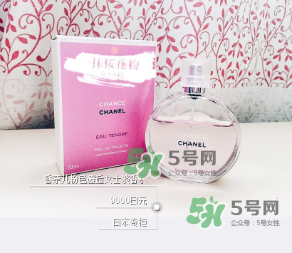 香奈兒哪款香水最好聞？香奈兒哪款香水最持久？