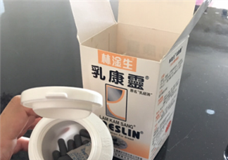 香港乳康靈效果怎么樣？香港乳康靈效果好嗎？