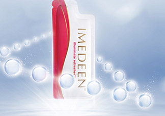 imedeen怡美緹是什么牌子？怡美緹好用嗎