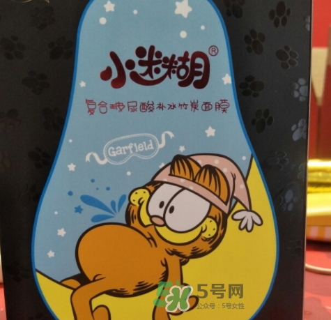 小迷糊玻尿酸黑面膜多少錢？小迷糊玻尿酸黑面膜價(jià)格