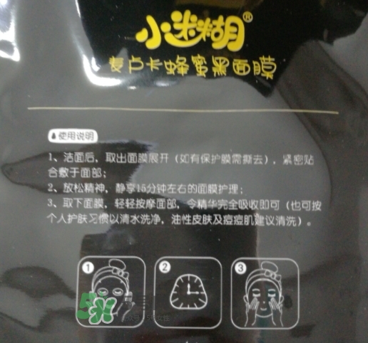小迷糊面膜適合什么年齡？小迷糊適合什么年齡