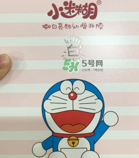 小迷糊是什么牌子？小迷糊面膜是御泥坊的嗎？