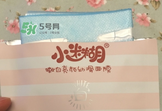 小迷糊是什么牌子？小迷糊面膜是御泥坊的嗎？