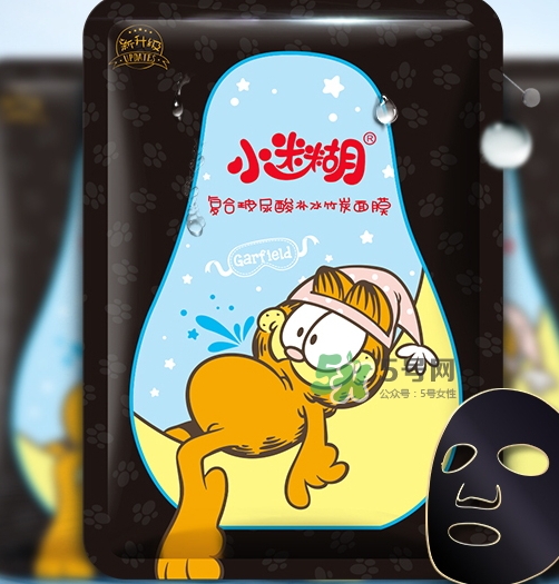 小迷糊面膜為什么便宜？小迷糊面膜多少錢一盒