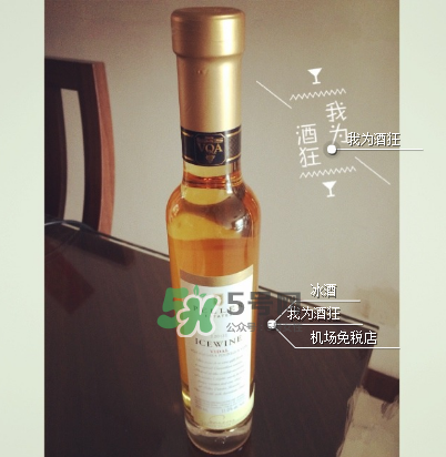 加拿大冰酒能放嗎？加拿大冰酒保質(zhì)期多久？