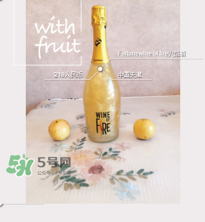 火焰酒怎么喝？火焰酒怎么調(diào)制？
