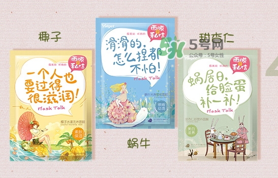 雅麗潔面膜多少錢一張？雅麗潔面膜為什么這么便宜