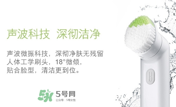 倩碧聲波潔面儀怎么用？倩碧聲波潔面儀使用方法