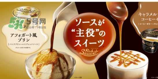 森永酸奶多少錢？森永酸奶好喝嗎？