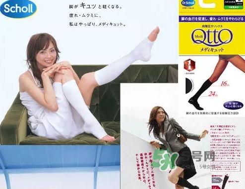 爽健qtto骨盆矯正睡眠襪怎么樣？qtto睡眠瘦腿襪有用嗎