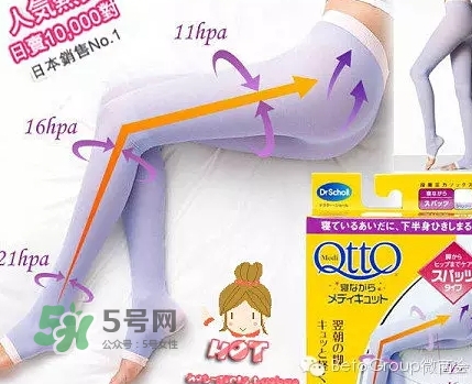 爽健qtto骨盆矯正睡眠襪怎么樣？qtto睡眠瘦腿襪有用嗎