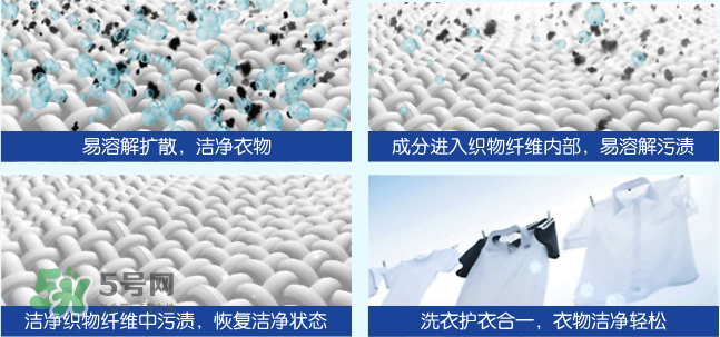 泊泉雅洗衣液怎么樣？泊泉雅洗衣液多少錢？