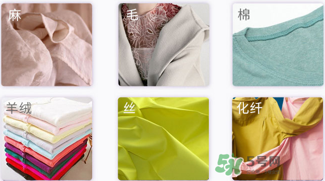 泊泉雅洗衣液怎么樣？泊泉雅洗衣液多少錢？