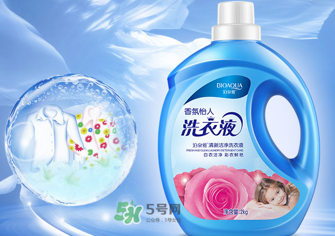 泊泉雅洗衣液怎么樣？泊泉雅洗衣液多少錢？