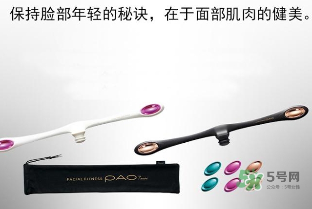 mtg pao瘦臉器怎么用？pao瘦臉神器使用方法