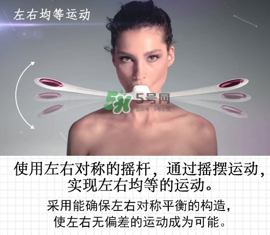 mtg pao瘦臉器怎么用？pao瘦臉神器使用方法
