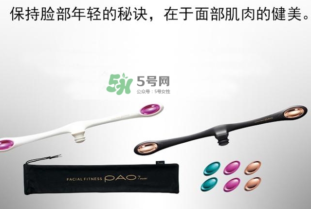 mtg pao瘦臉器多少錢？pao瘦臉神器日本專柜價格