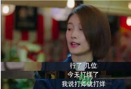 罵別人是711是什么意思？711什么意思？