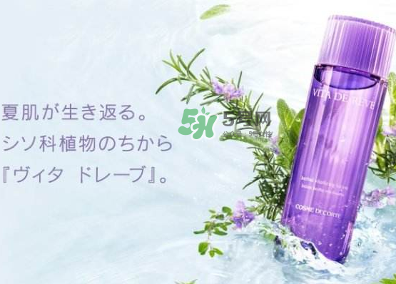 dermafirm德妃紫蘇水變色怎么回事？德妃紫蘇水什么顏色？