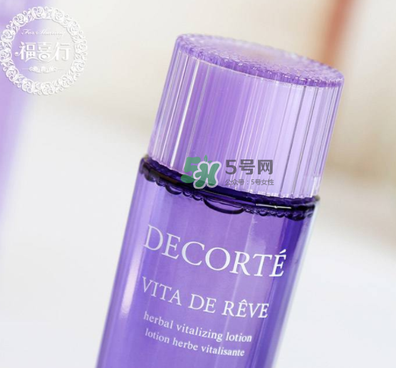 dermafirm德妃紫蘇水怎么樣？德妃紫蘇水好用嗎？