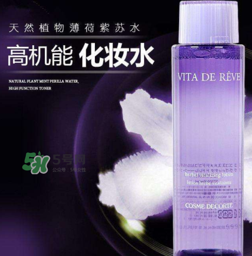 德妃紫蘇水乳哪里的？德妃紫蘇水是哪國的？
