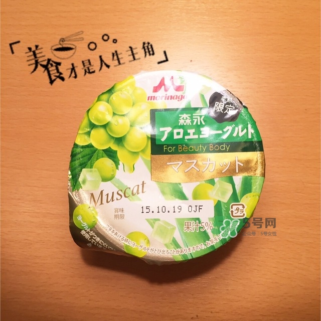 森永酸奶多少錢？森永酸奶好喝嗎？