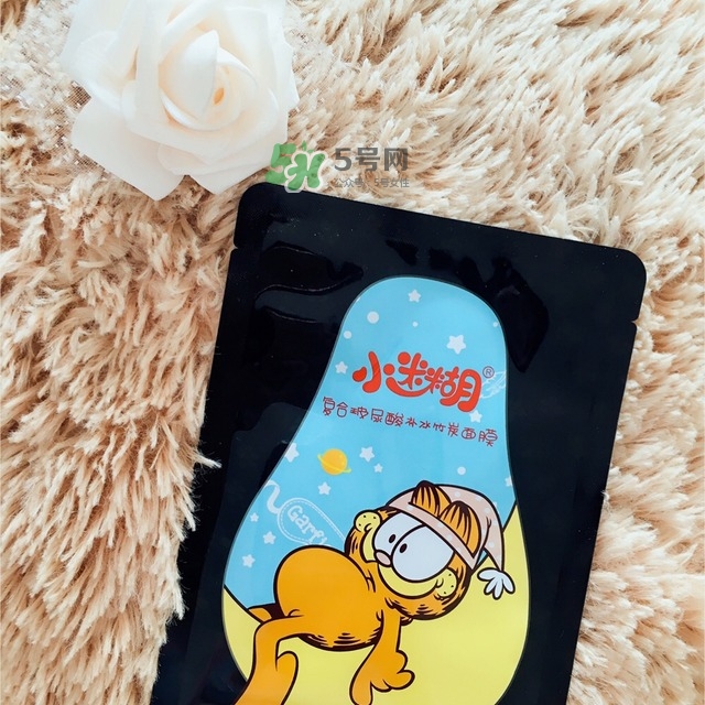 小迷糊玻尿酸竹炭面膜怎么樣？小迷糊黑面膜好用嗎