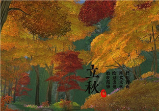 立秋后是不是早晚天氣涼？立秋后天氣有什么變化？