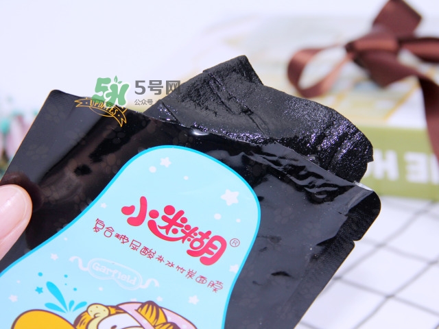 小迷糊是什么牌子？小迷糊面膜是御泥坊的嗎？