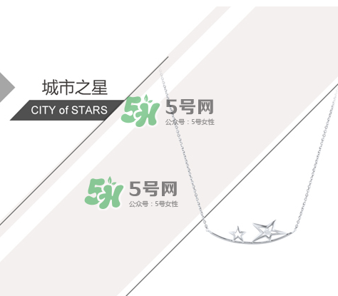 Elsa Lee品牌怎么樣？Elsa Lee項(xiàng)鏈?zhǔn)裁磧r(jià)錢(qián)？