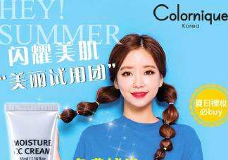 Colonique克羅妮在韓國(guó)什么檔次？克羅妮在韓國(guó)真的有嗎？