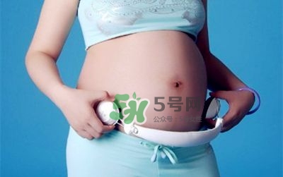 音樂(lè)胎教是媽媽聽(tīng)還是放在肚子上？胎教音樂(lè)有哪些？