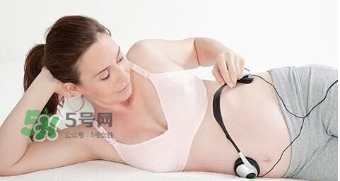 音樂(lè)胎教是媽媽聽(tīng)還是放在肚子上？胎教音樂(lè)有哪些？