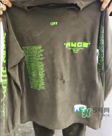 off white awge演唱會限定長袖t怎么買_在哪買？