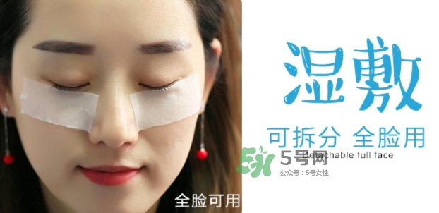 amortals爾木萄化妝棉怎么用？爾木萄化妝棉使用方法