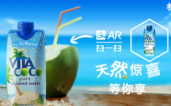 vita coco椰子水好喝嗎？唯他可可天然椰子水好喝嗎？