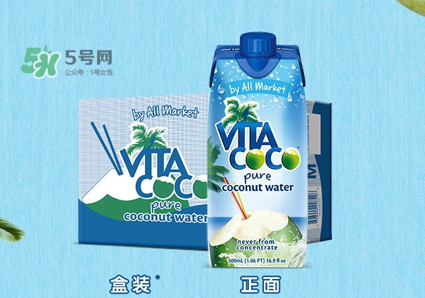 vita coco唯他可可多少錢一瓶？唯他可可天然椰子水價格