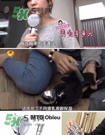 mtg obleu花灑怎么樣？obleu花灑使用心得