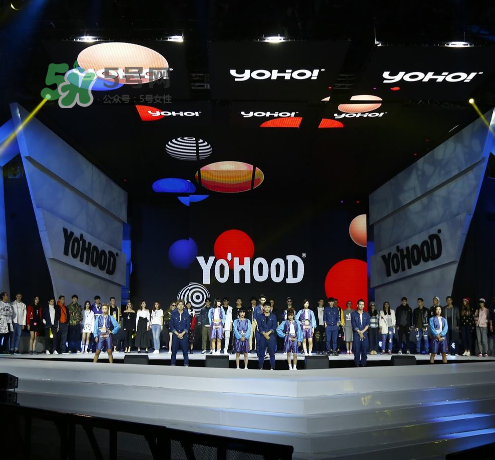yohood2017全球潮流嘉年華門(mén)票在哪買(mǎi)_怎么買(mǎi)？