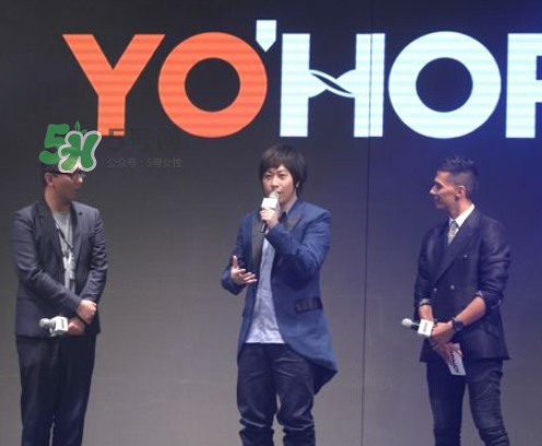 yohood2017全球潮流嘉年華門(mén)票在哪買(mǎi)_怎么買(mǎi)？