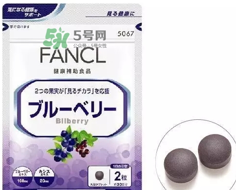 fancl藍(lán)莓護(hù)眼怎么吃？fancl藍(lán)莓護(hù)眼丸片服用說明書