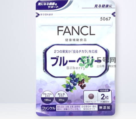 fancl藍(lán)莓護(hù)眼怎么吃？fancl藍(lán)莓護(hù)眼丸片服用說明書