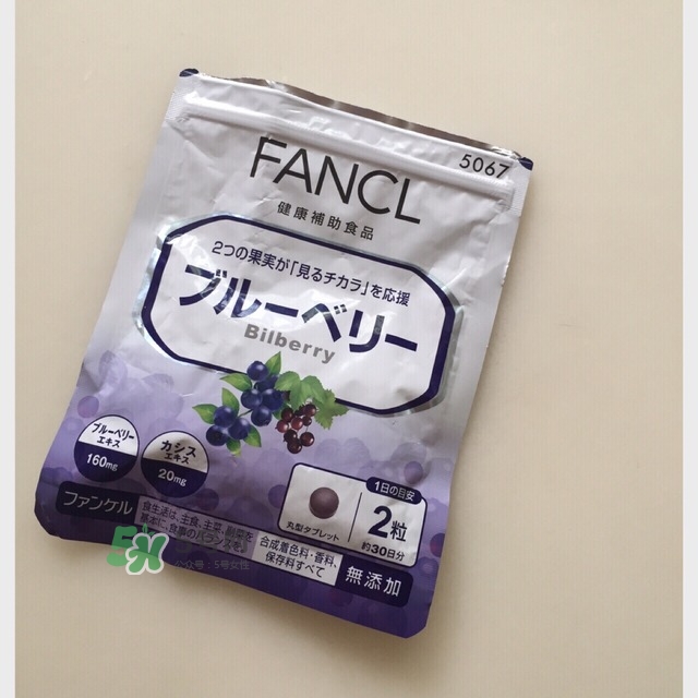 fancl藍(lán)莓護(hù)眼怎么吃？fancl藍(lán)莓護(hù)眼丸片服用說明書