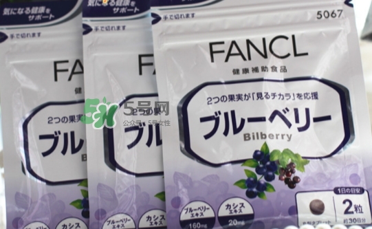 fancl藍莓護眼丸多少錢？fancl藍莓護眼丸價格