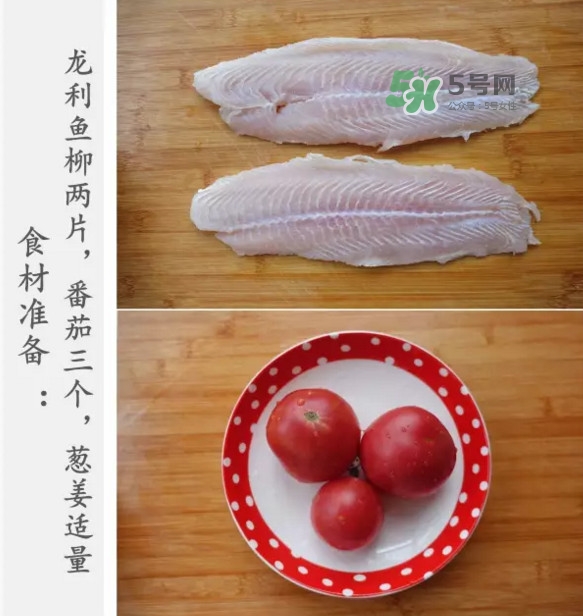 龍利魚怎么做給寶寶吃？龍利魚怎么處理
