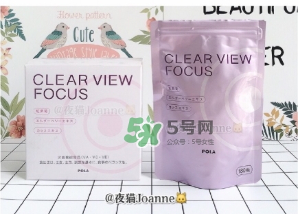pola護眼丸怎么吃？pola護眼丸什么時候吃？