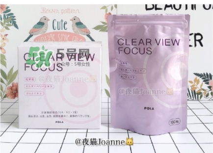 pola護(hù)眼丸怎么樣？pola護(hù)眼丸功效
