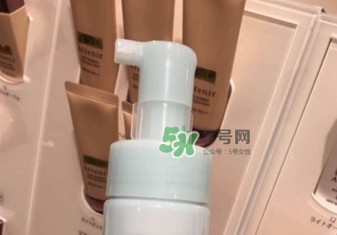 attenir艾天然潔面泡沫怎么樣？艾天然洗面奶好用嗎？