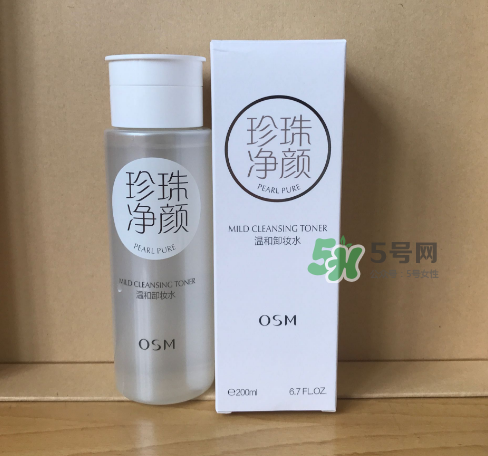 歐詩(shī)漫卸妝水怎么樣？歐詩(shī)漫卸妝水含酒精嗎？